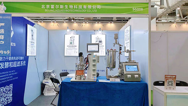 霍尔斯展台 霍尔斯展台