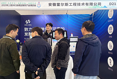 霍尔斯团队演示 霍尔斯团队演示